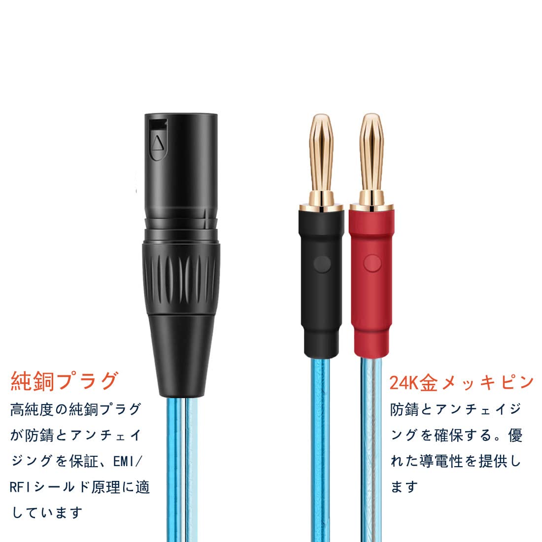 Amazon | ipovoq xlr バナナ 変換 プラグ バナナ xlr 変換 ケーブル