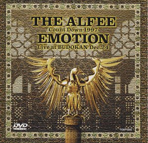 Amazon.co.jp: Count Down 1997 EMOTION Live at BUDOKAN Dec.24 [DVD