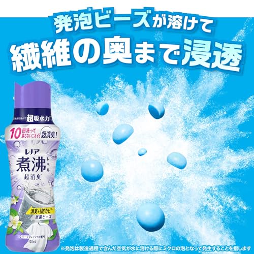 Amazon.co.jp: Lenor（レノア）｜P&G: 超消臭 抗菌ビーズ