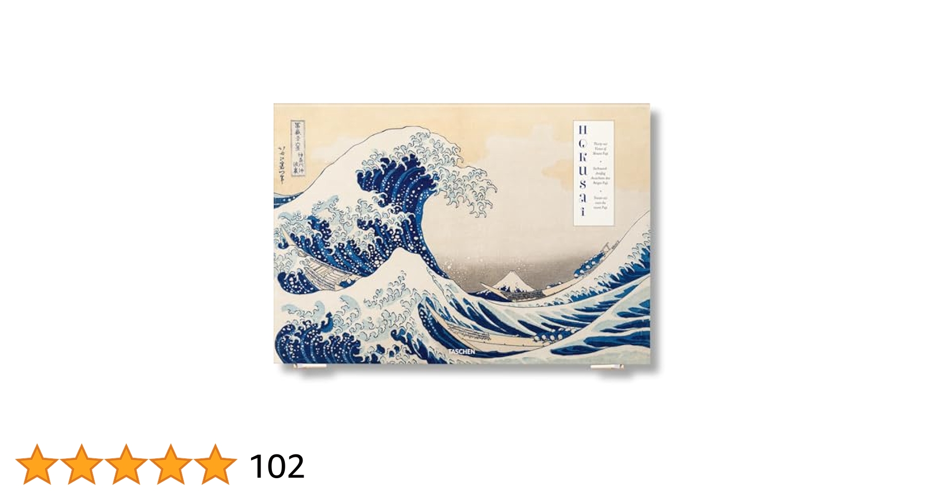 大橋図書館四十年史 復刻版 大橋図書館四十年史 復刻版