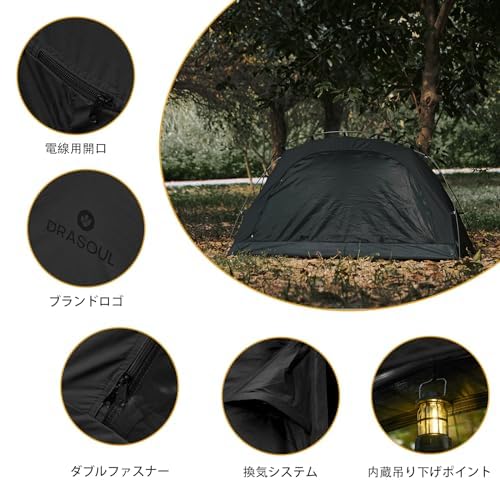 Amazon.co.jp: Drasoulカンガルーテント1-2人用 tcテント 2人用テント