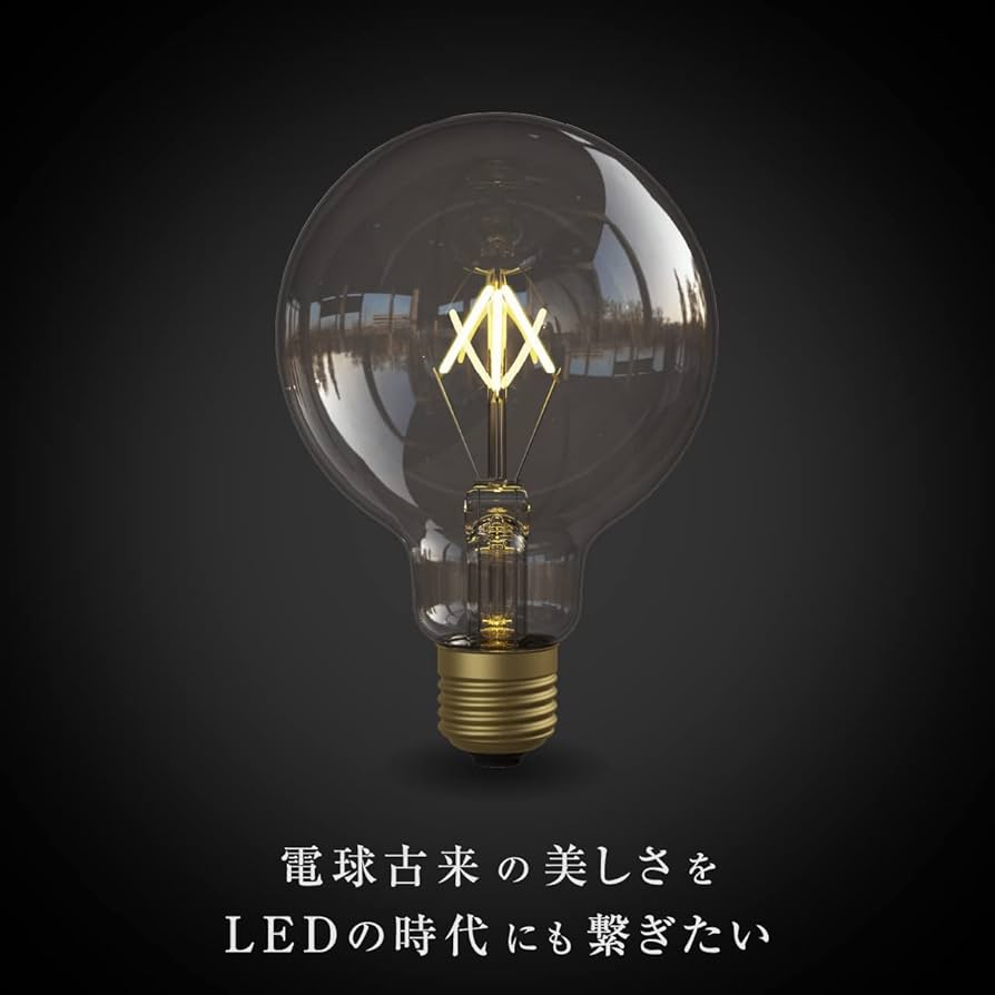 オンリーワン サイフォン LEDボール電球 LED電球 E26 サイフォン ボール 50 Siphon Ball 50 【IKEDA