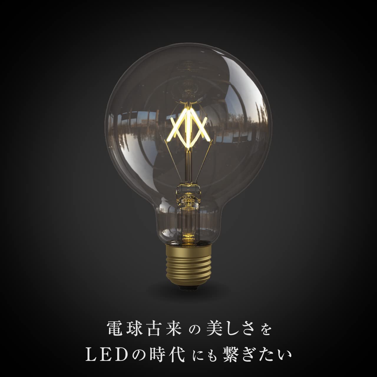 Amazon | ビートソニック OnlyOne(オンリーワン) LED電球 Siphon