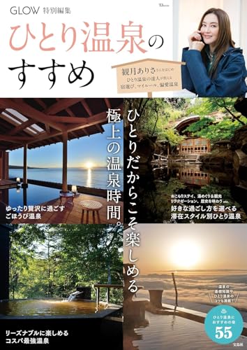 Amazon.com: 宝島社: books, biography, latest update