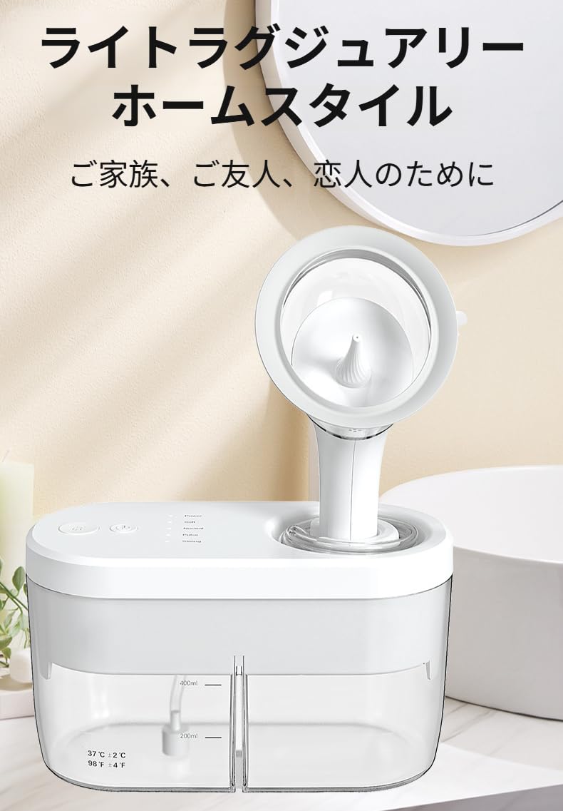 電動耳洗浄器 Amazon.co.jp: [Bebemax]電動耳洗浄器 自動下水リサイクル搭載 4つの