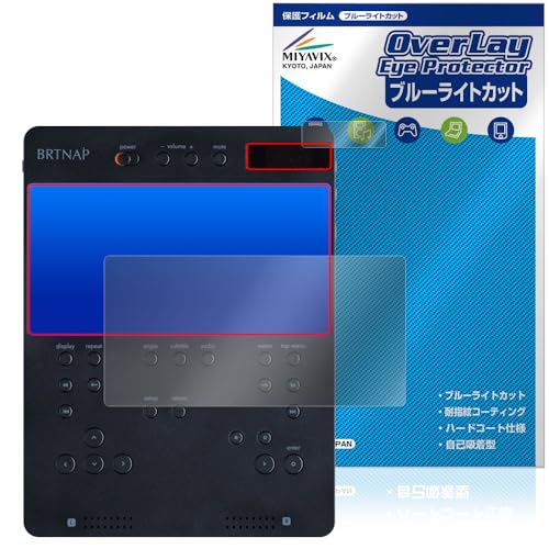 �~���r�b�N�X BRTNAP �|�[�^�u��DVD�v���C���[ �Ή� �ی� �t�B���� �u���[���C�g�J�b�g ���� �ڂɗD���� ���{��