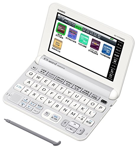 医療電子辞書 EX word Amazon | カシオ 電子辞書 エクスワード 医学プロフェッショナル