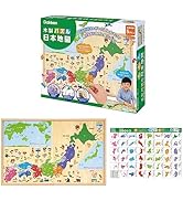専用ページ Amazon.co.jp: 学研 木製パズル 日本地図(対象年齢:5歳以上)83782