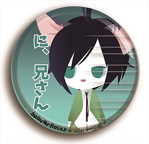 Koubutsuya MONTRER PAR ROCK !! Big canettes de taille insigne 18. Riku pour sac à dos ita-bag