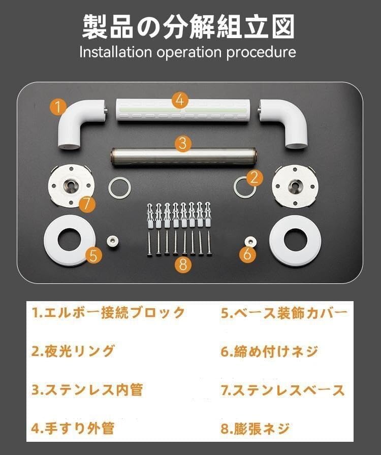 お風呂 手すり お風呂てすり 30-100cm 手摺 浴室 立ち上がり補助 取っ手 滑り止め ネジ固定 転倒防止 夜光 トイレハンド