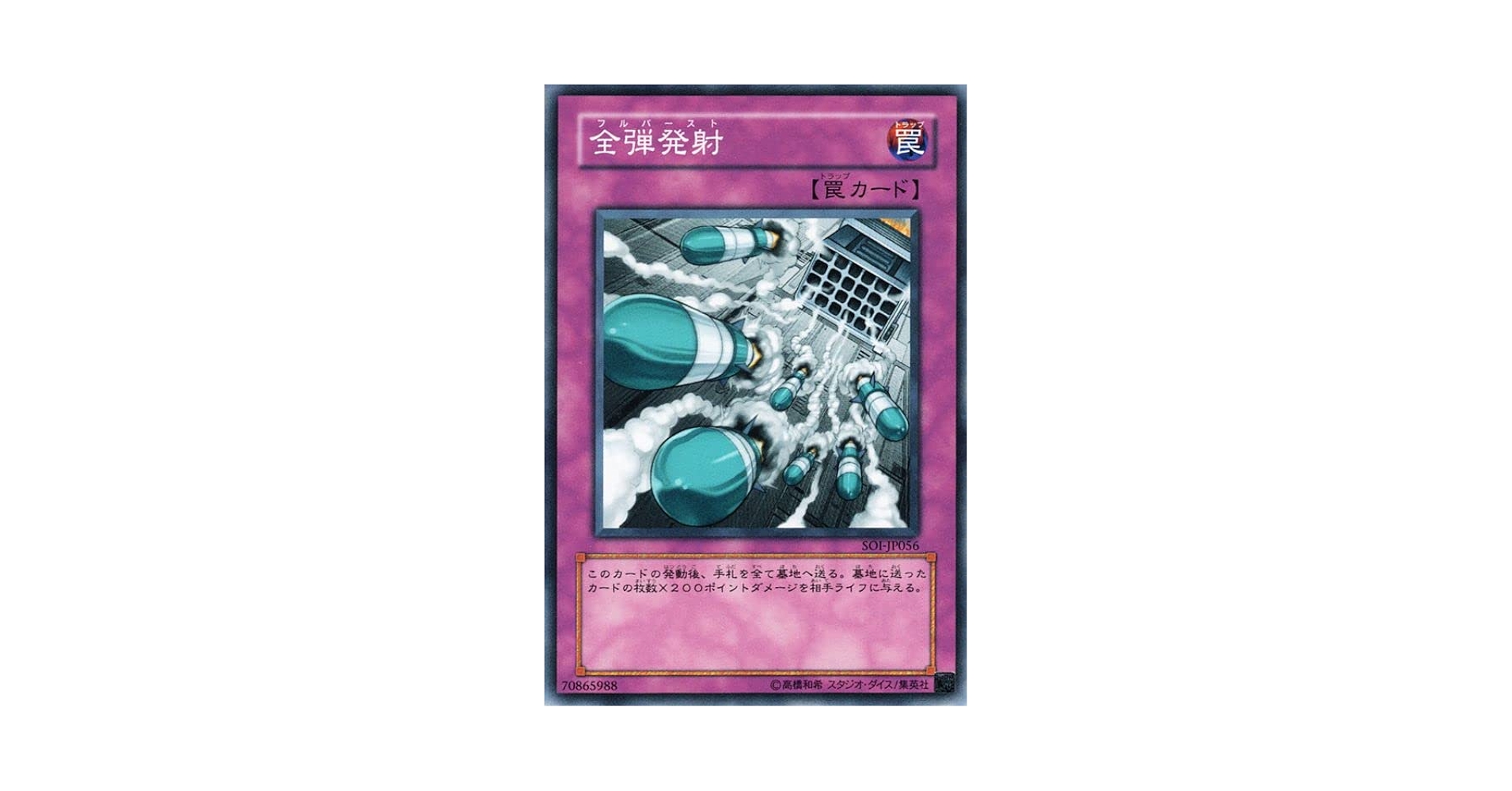 遊戯王 - 引退　遊戯王SHADOW OF INFINITY　ノーマルコンプリート Amazon.co.jp: 遊戯王 SHADOW OF INFINITY シャドウ・オブ