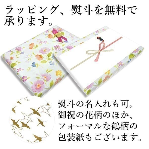 Amazon.co.jp: 吉岡浩太郎 「出航」 シルクスクリーン 版画 絵画 風景