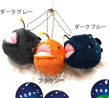 ハッピー　あんこうキーホルダー　他 ハッピー あんこうキーホルダー 他 楽天市場】アンコウ キーホルダーの通販