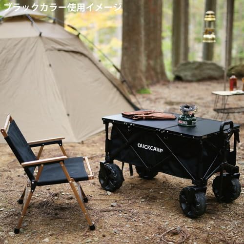 QUICKCAMP ワゴンテーブルセット 楽天市場】折りたたみ ワゴンテーブル ミニテーブル ロー