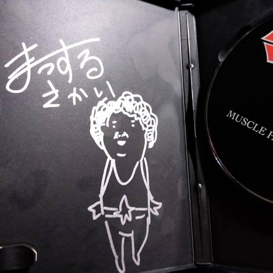 Amazon.co.jp: マッスル MUSCLE HISTORY vol.1 マッスル坂井 DDT