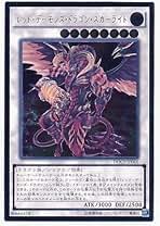 Amazon.co.jp: レッドデーモンズ