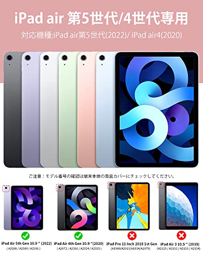 KenKe iPad Air 11インチ ケース (M3/M2、2025/2024) iPad Air 第5/4世代 ケース 10.9インチ (2022/2020モデル用) PC 透明バックカバー 軽量 薄型 傷つけ防止 PU合成レザー Apple Pencil 収納可能 Pencil 2 ワイヤレス充電対応 三つ折スタンド スリープ機能 ピンク