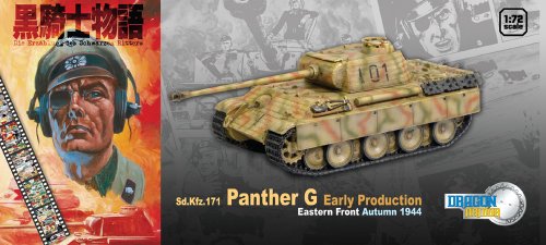 Dragon Models 1/72 Panther G Early Production, Eastern Front Autumn 1944 - Black Knight Comic Series