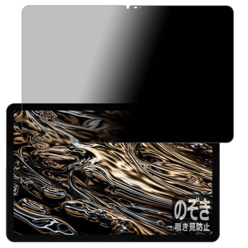 PDA�H�[ DOOGEE T30 Ultra �Ή� Privacy Shield �ی� �t�B���� �`�����h�~ ���˒ጸ ���{��