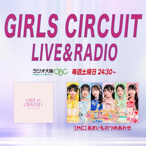 2026.01.17　#29　第29話 cover art