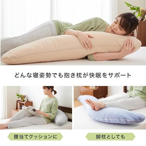 リコメン堂 リラックス抱きまくら 日本製 テイジン綿 専用カバー付き ウォッシャブル (グリーン) [2]