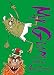 Mr Gum and the Goblins