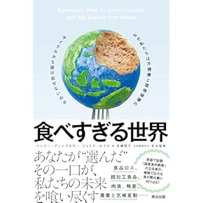 Amazon.co.jp: 農林水産 - 産業研究: 本: 農業ビジネス, 農家