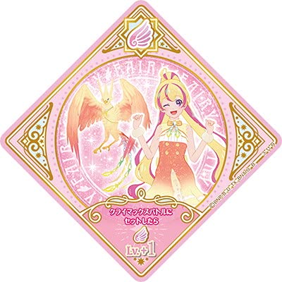 Amazon.co.jp: アイカツプラネット！ 3-11 R ピュアフルフェニックス