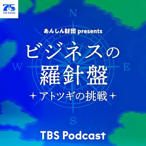 第4回も株式会社庚伸・取締役の宮澤慧丈さん