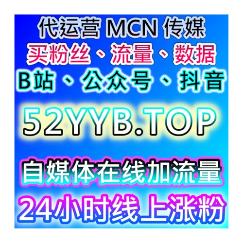 自动化平台覆盖微博全域业务 话题阅读主页铁粉评论直发互动一站式暴涨