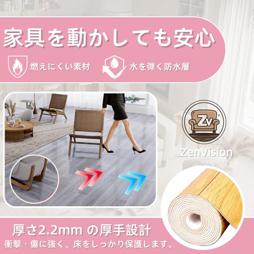 ZenVision フロアマット 畳の上に敷くマット 木目 イエロー 江户間6畳 特厚2.2mm 敷くだけ 床暖房対応 床保護 防水 防火 自由にカットできる 幅1m×長さ10m [3]