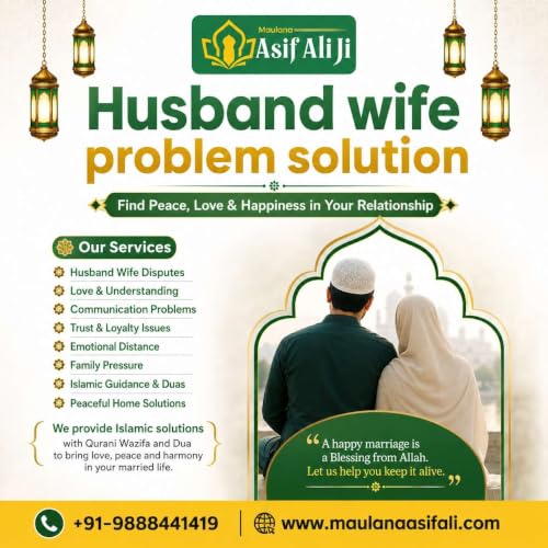 S1E10 - Best Husband Wife Problem Solution by Islamic Guidance