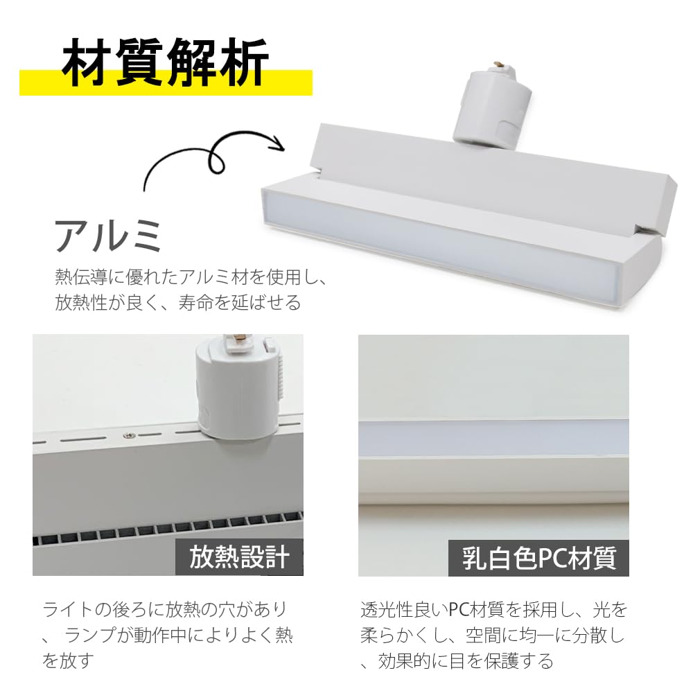 あさ様へホワイト スポットライト 1.2.4
