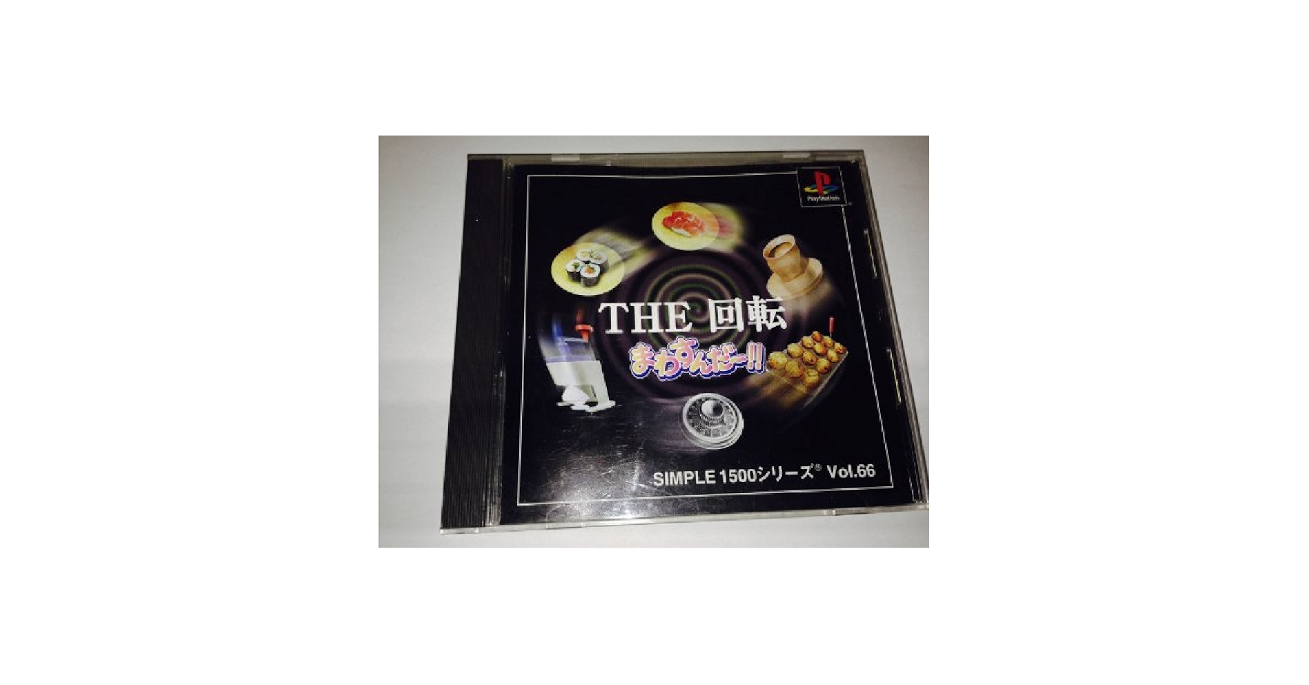 SIMPLE1500シリーズ Vol.49 THE カジノ Amazon | SIMPLE1500シリーズ Vol.66 THE 回転 まわすんだ