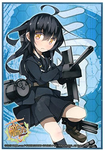 ブシロードスリーブコレクション HG Vol.839 艦隊これくしょん -艦これ-『三日月』 パック