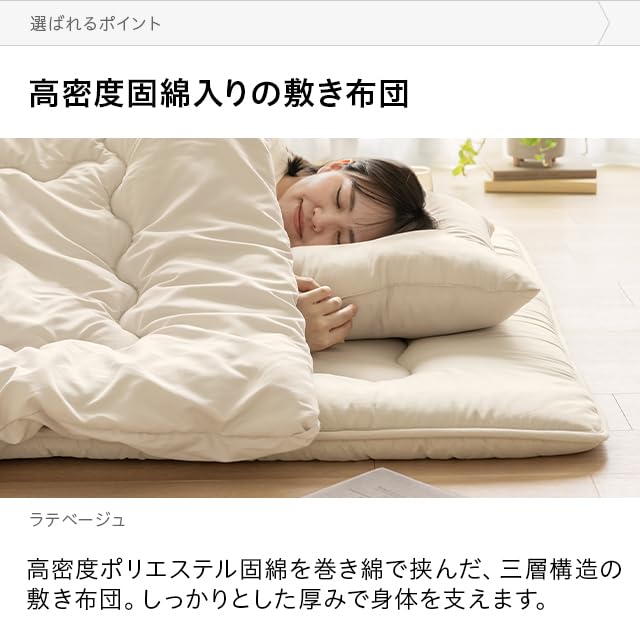 Amazon｜モダンデコ 布団5点セット ダブル 抗菌 防臭 防カビ 洗える