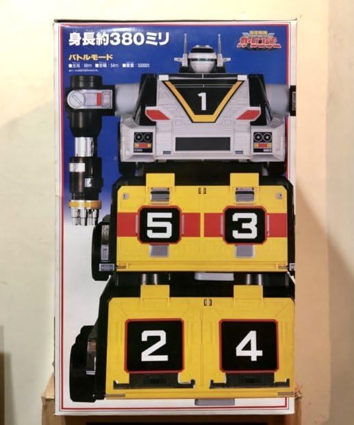 戦闘要塞DXビクトレーラー／激走戦隊カーレンジャー 検