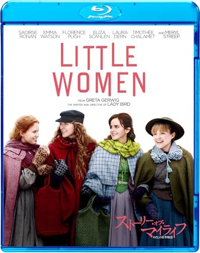 ストーリー・オブ・マイライフ／わたしの若草物語&nbsp;スペシャル・プライス [Blu-ray]