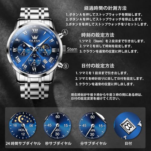 腕時計 メンズ シルバー 人気 防水 アナログクオーツ ビジネス うで時計 おしゃれ ステンレス 男性用腕時 計日付 シンプル 大きい文字盤 ブルー 紳士腕時 計仕事クロノグラフムーンスウォッチ夜光、OLEVS 商品画像5