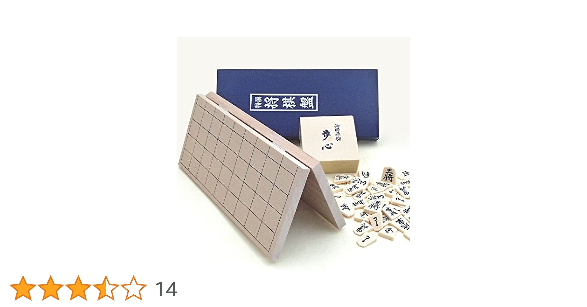 而今3点セット 而今3点セット