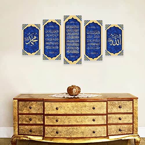 Ccwacpp 5 Pieces Islamic Wall Art Canvas Print Muslim Art Poster Arabic Calligraphy Paintings Surah Ayatul Kursi Wall Decor For Living Room Home (12X16Inx2 12X24Inx2 12X32Inx1) #TOP2