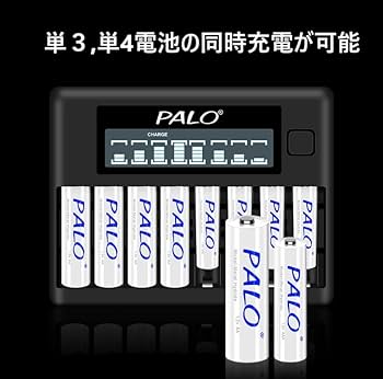 激レア入手困難FUJIFILM ニッケル水素単三4本チャージャーWセット Amazon | 電池充電器 マルチチャージャー アルカリ、ニッカド