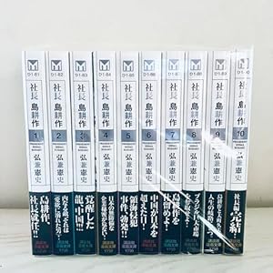 取締役 島耕作 全5巻 完結コミックセット(講談社漫画文庫