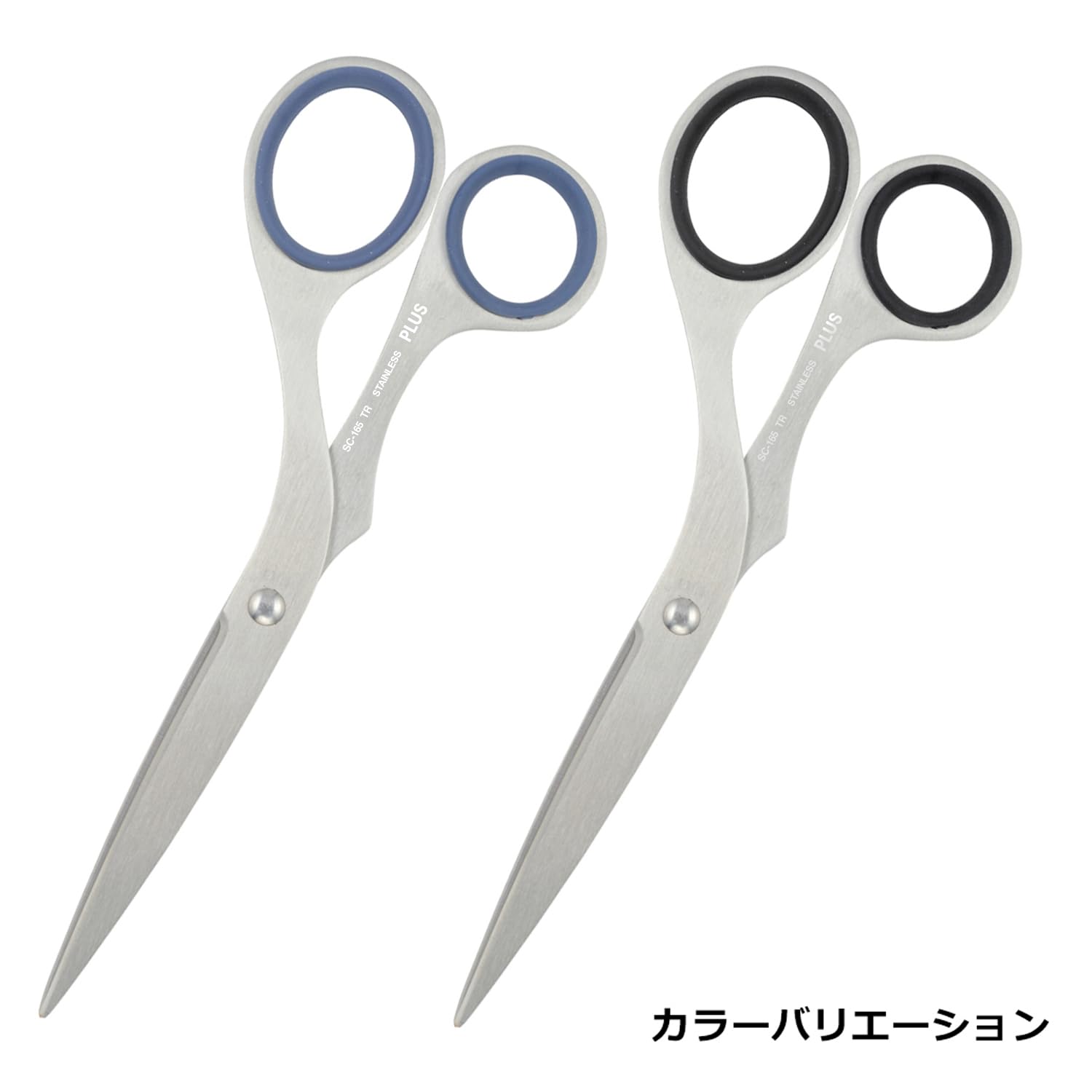 De plus ciseaux inoxydable d'anneau de torsion suppl_mentaire noir SC-165TR (japon importation)