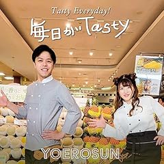 ������Tasty / ���G���X��
