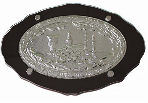 Challah Board Oval Wood and Silver Plated