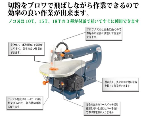 Amazon | ナカトミ(NAKATOMI) 糸のこ盤 NSS-400 | 糸ノコ盤 Amazon | ナカトミ(NAKATOMI) 糸のこ盤 NSS-400 | 糸ノコ盤