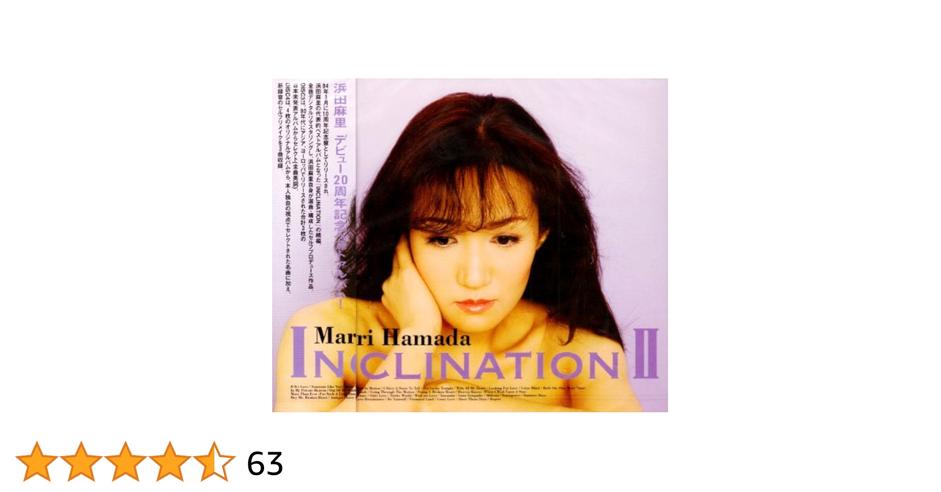 浜田麻里 INCLINATIONIII(初回生産限定盤) 浜田麻里 INCLINATIONIII(初回生産限定盤) - メルカリ