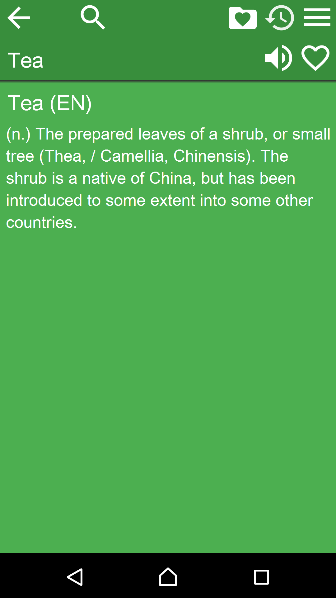 Webster 1913 Dictionary Free App on the Amazon Appstore