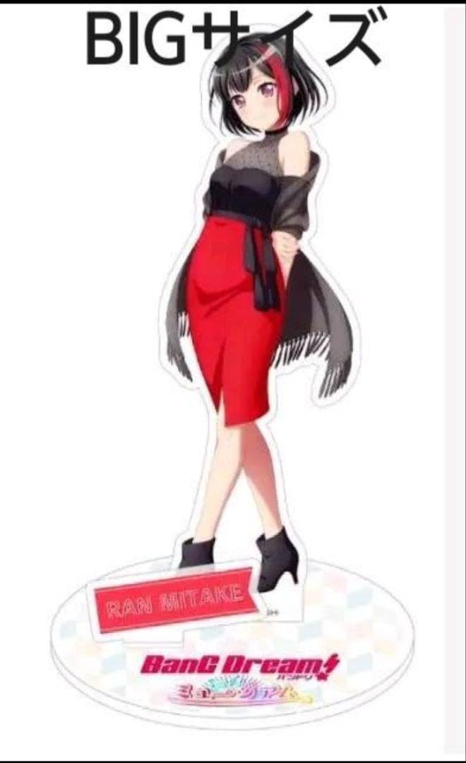 バンドリミュージアム限定 美竹蘭 メガアクリルスタンド バンドリミュージアム限定 美竹蘭 メガアクリルスタンド - メルカリ